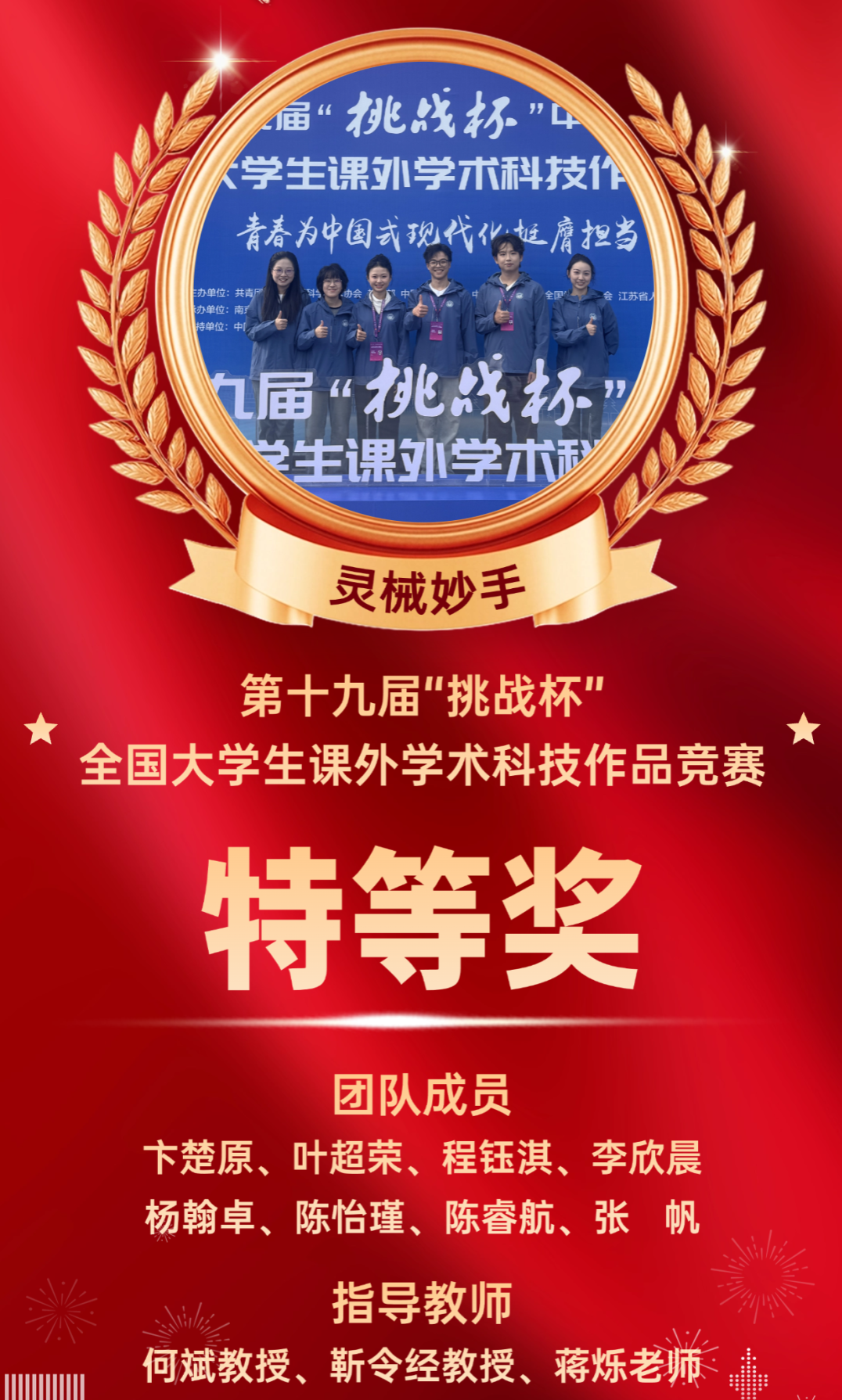 台湾av