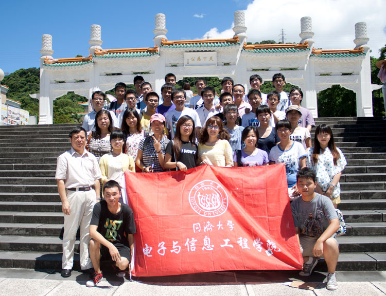 台湾av
师生于台北的故宫博物院合影