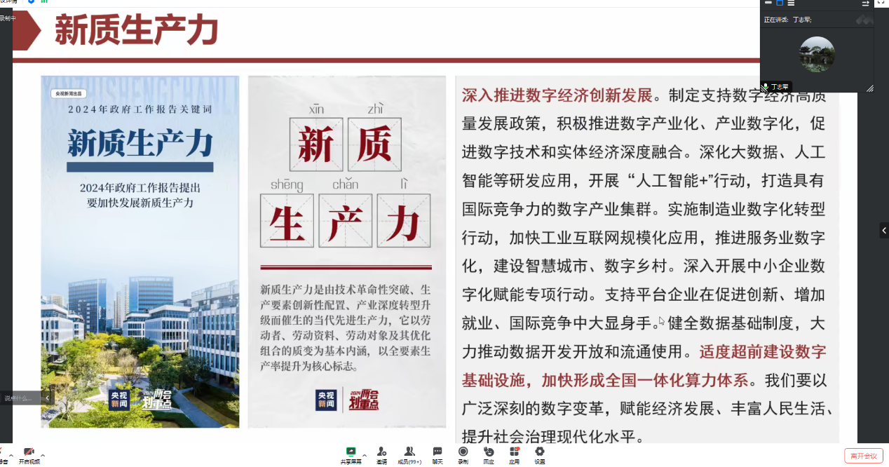 台湾av