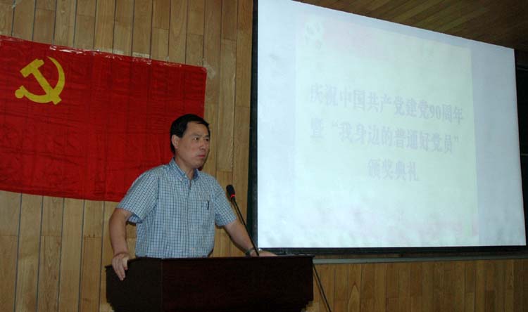 台湾av
党委副书记姜富明同志讲话