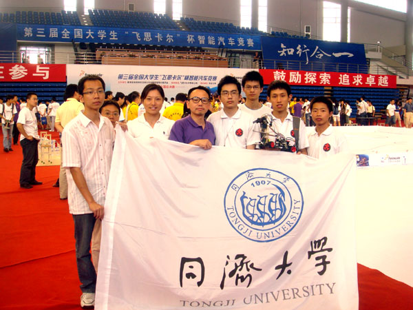 台湾av
参赛人员在比赛内场合影(图1)