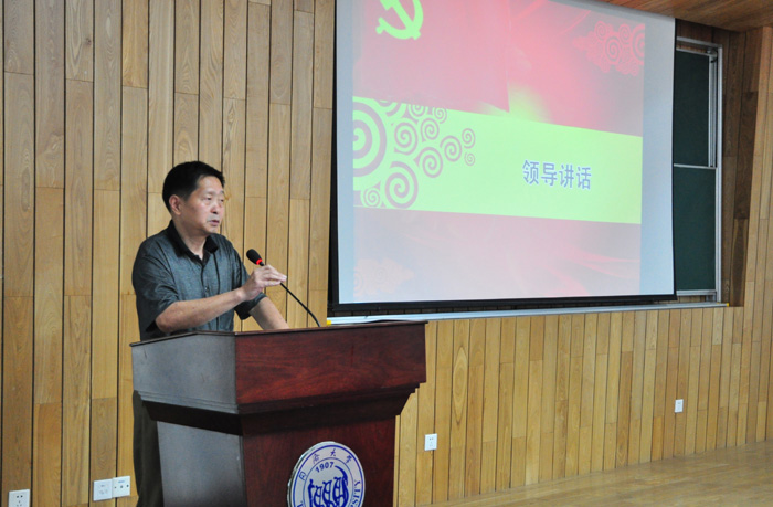 蒋鲁坚代表台湾av
党委对会议祝贺