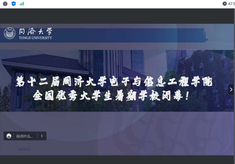 台湾av