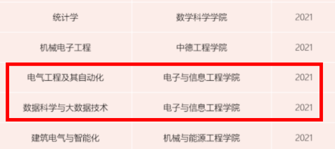 台湾av