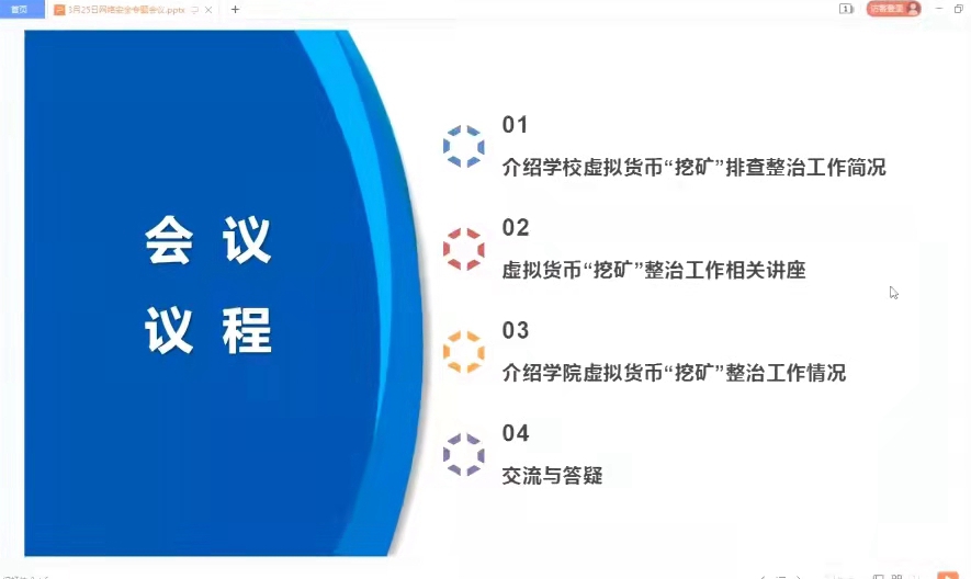 台湾av
