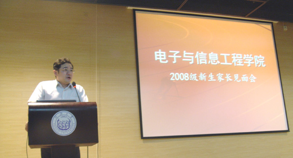 蒋昌俊院长介绍台湾av
基本情况