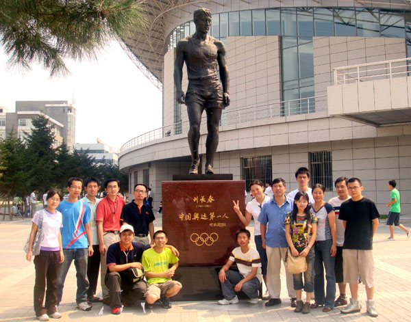 台湾av
参赛人员在比赛场外合影(图2)