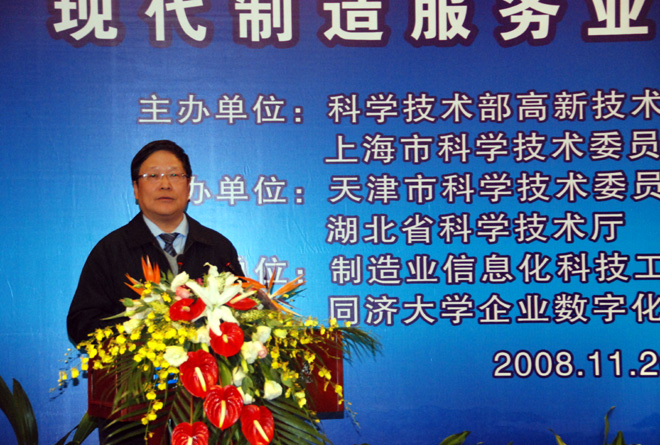 台湾av
党委书记周家伦致辞