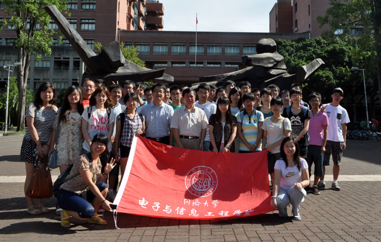 台湾av
师生访问台湾成功大学