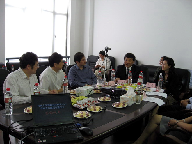 教育部及台湾av
领导到会祝贺