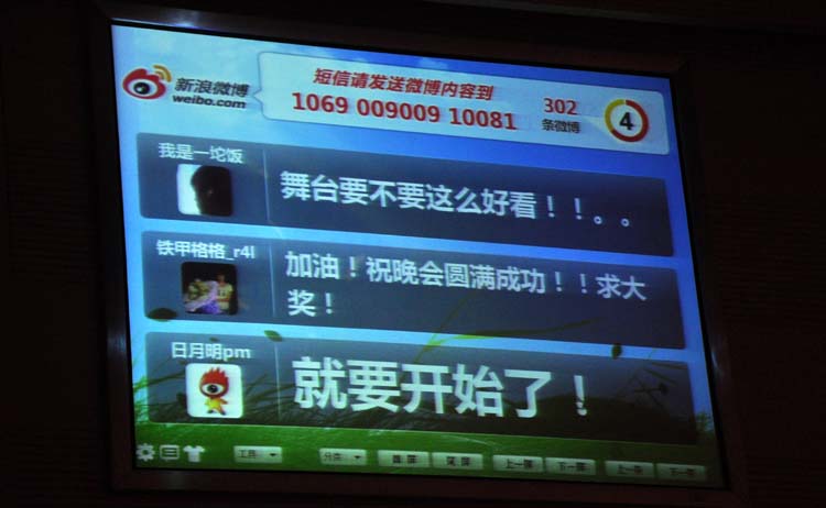 台湾av